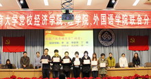 展示證書