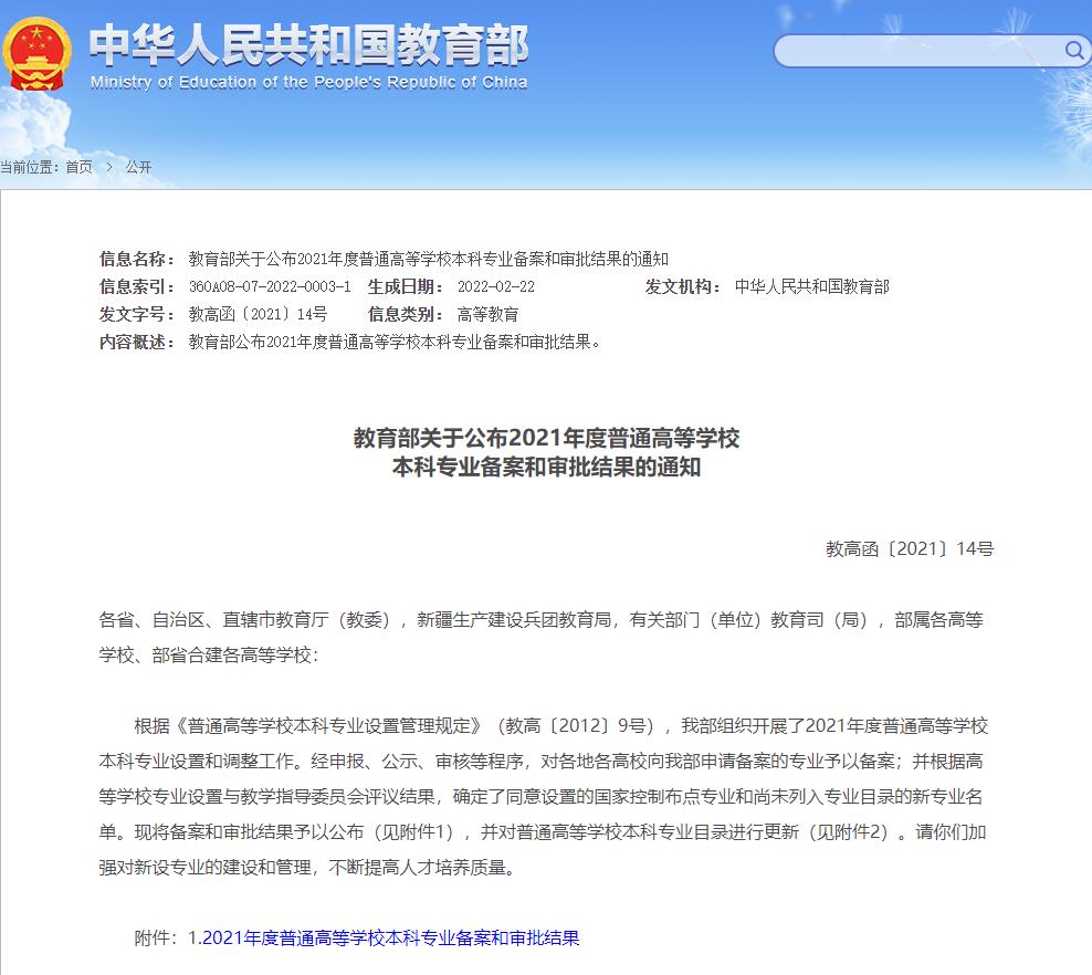 360截圖20220228085832031.jpg