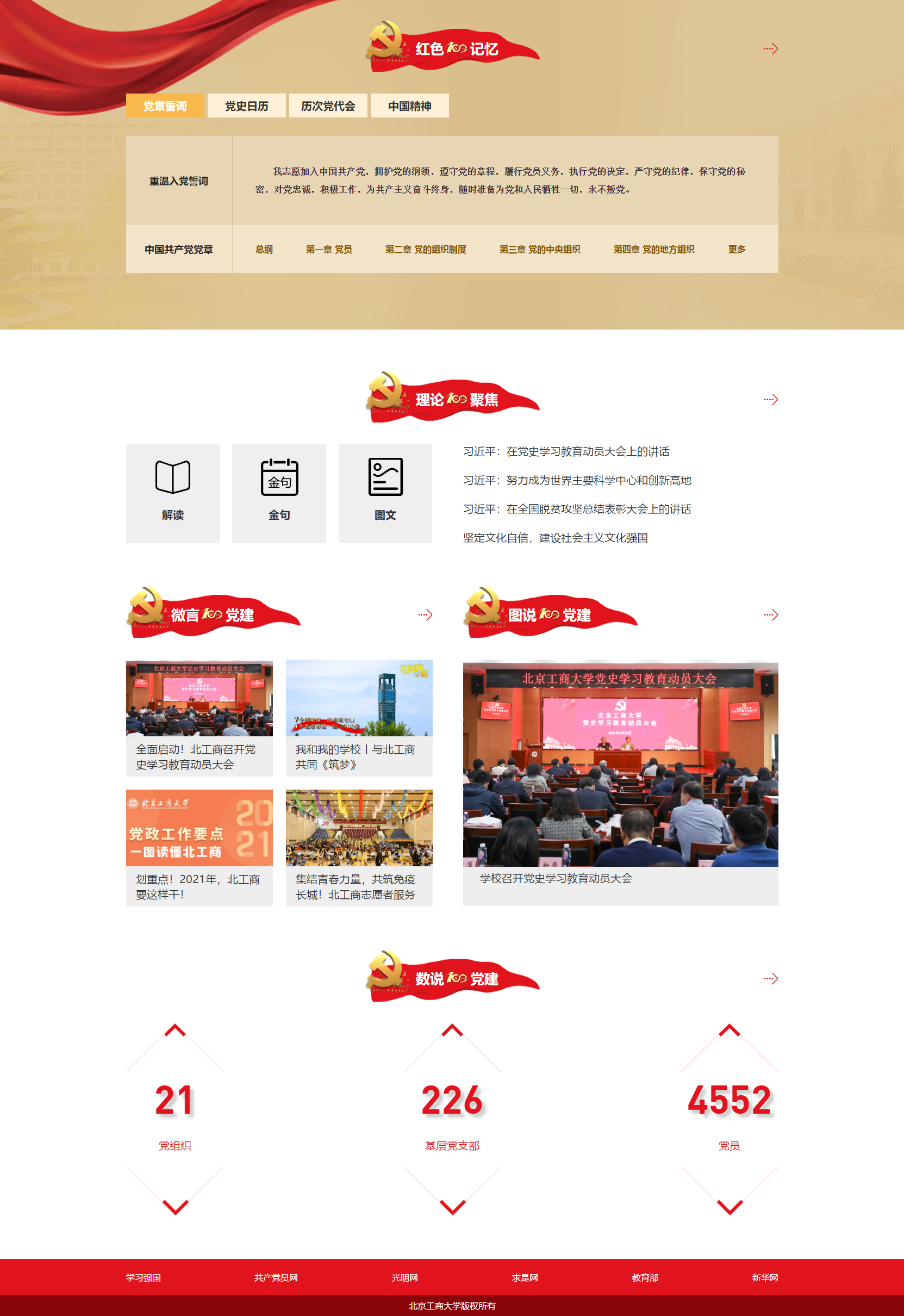 03f71c92d7a444ef9a4503b74041b7e6.png 03f71c92d7a444ef9a4503b74041b7e6.png